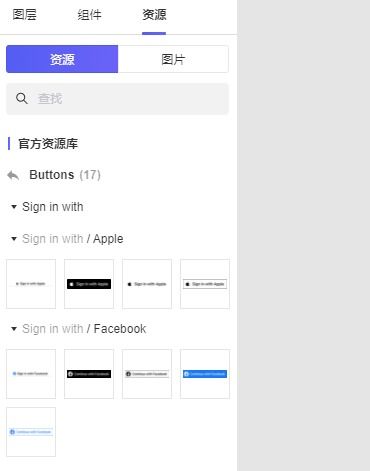 遠程辦公必備指南 網頁設計軟件如何選？看這一篇就夠了